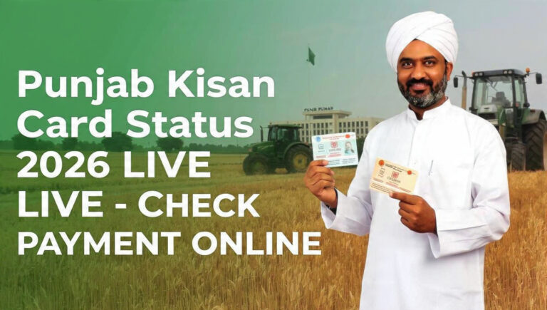 Punjab Kisan Card Status Check Online 2026